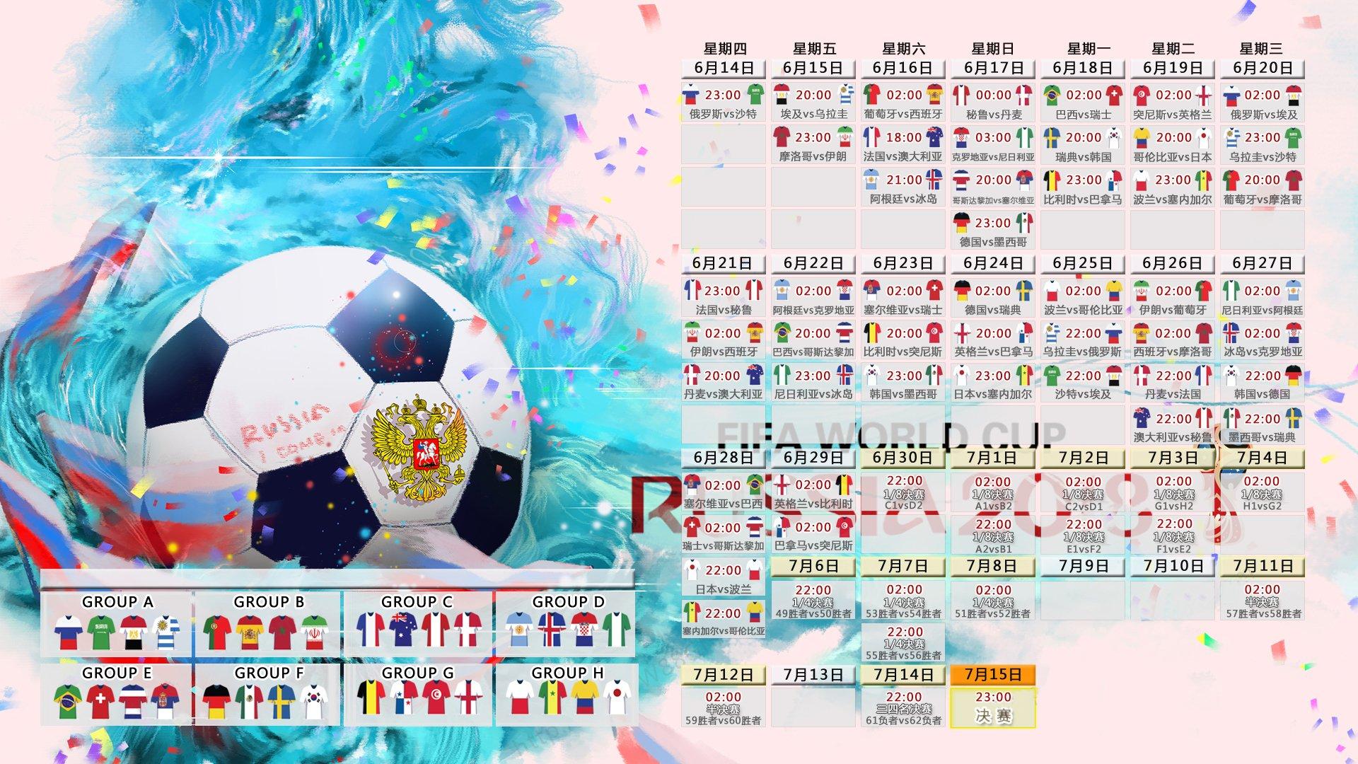  比分查询：韩足协2025年末战略调整，预算缩减赛事扩容，深层动机引热议